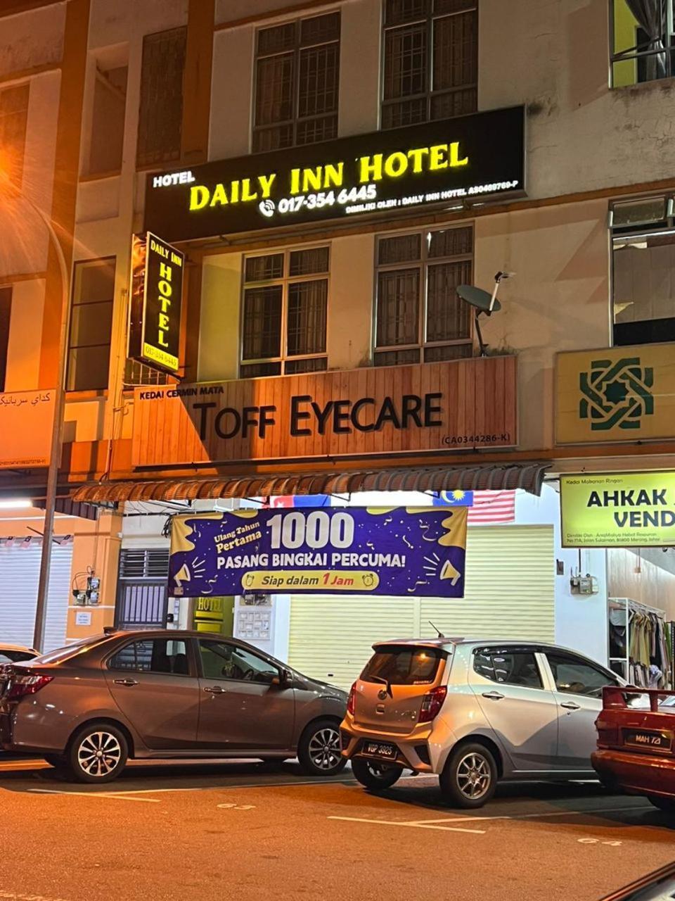 Daily Inn Hotel ميرسينغ المظهر الخارجي الصورة